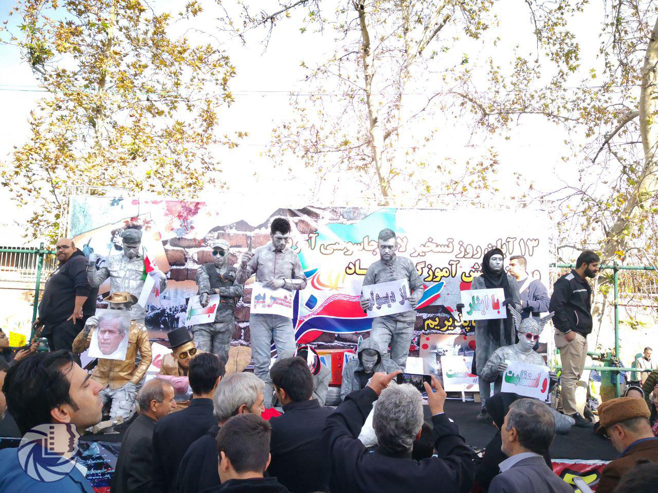 مراسم راهپیمایی روز 13 آبان 1397 اتحادیه عکاسان تهران