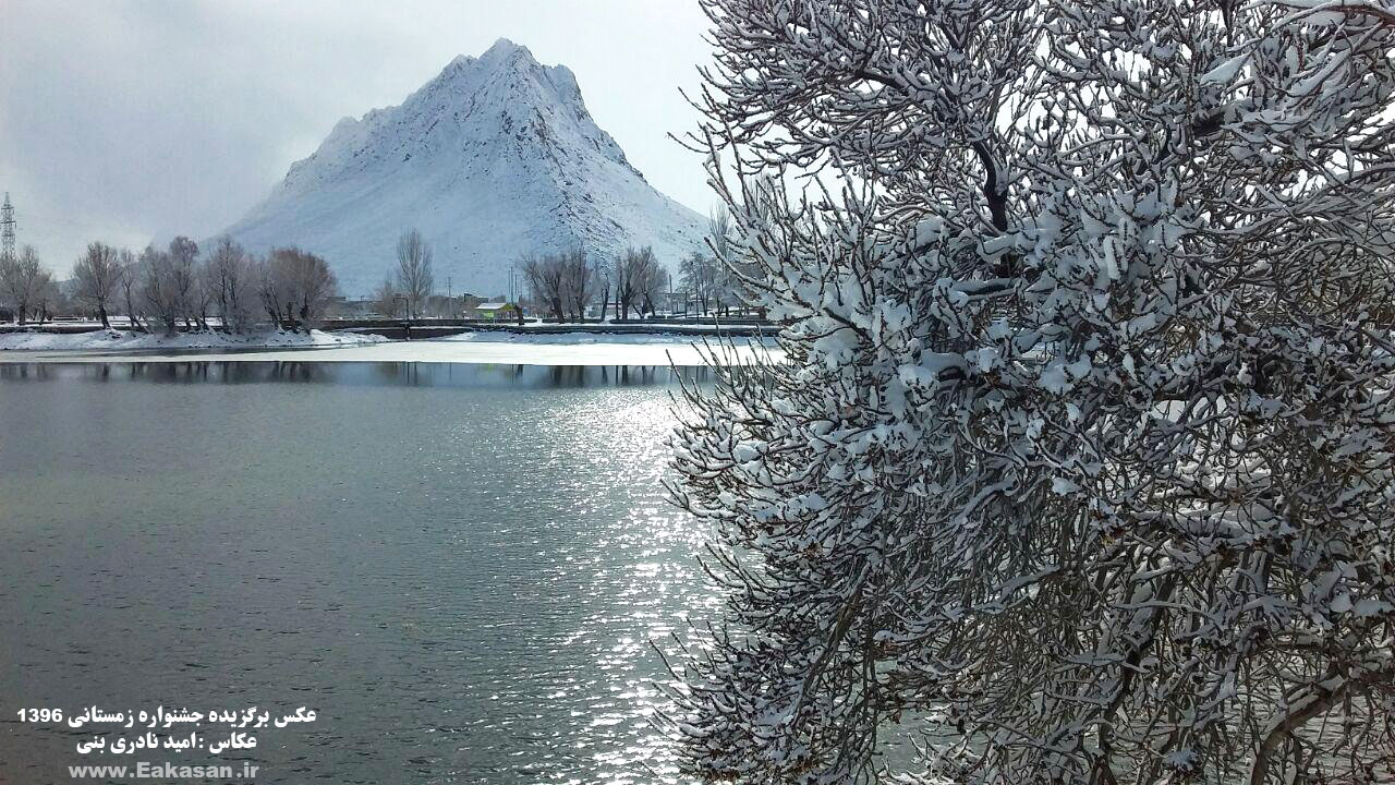 عکس برگزیده جشنواره عکس زمستانی 1396 اتحادیه عکاسان تهران