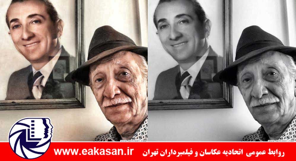 هوش مصنوعی ، وب سایت تبدیل عکسهای سیاه و سفید به رنگی اتحادیه عکاسان تهران